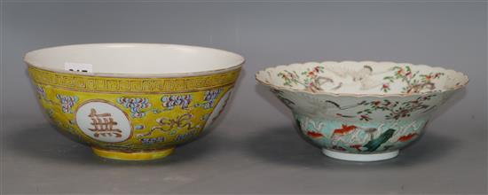 A Chinese yellow ground bowl and another largest diameter 19cm